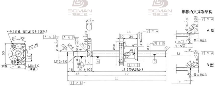 KURODA GP1505DS-BALR-0600B-C3S 黑田丝杆支撑组件