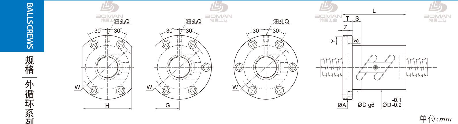 PMI FSWC1505-2.5 pmi丝杆滚珠规格